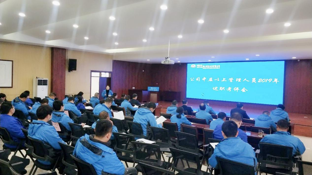 履职总结  接管评断