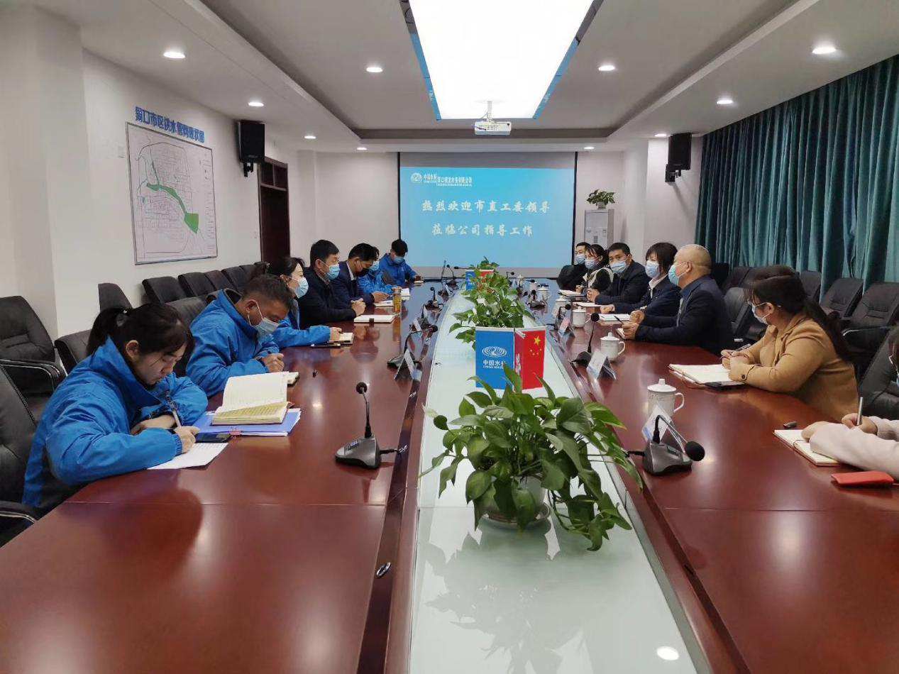 市直工委带领到临周口银龙水务无限公司调研党建任务